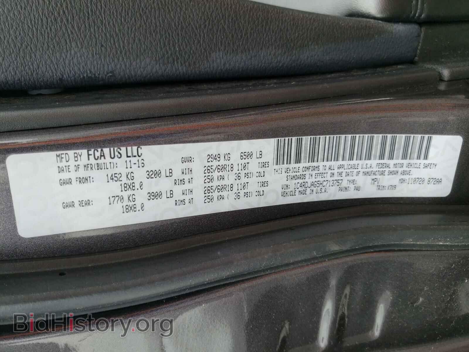 2017 DODGE DURANGO - VIN: 1C4RDJAG5HC713757 - Фото 10