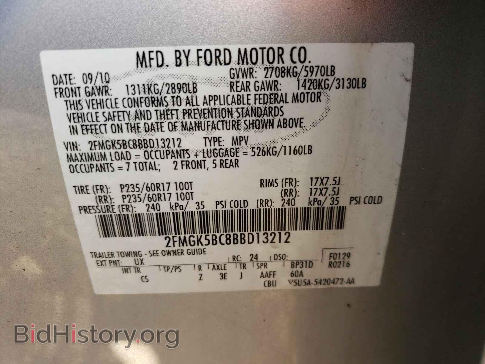 2011 FORD FLEX - VIN: 2FMGK5BC8BBD13212 - Фото 10