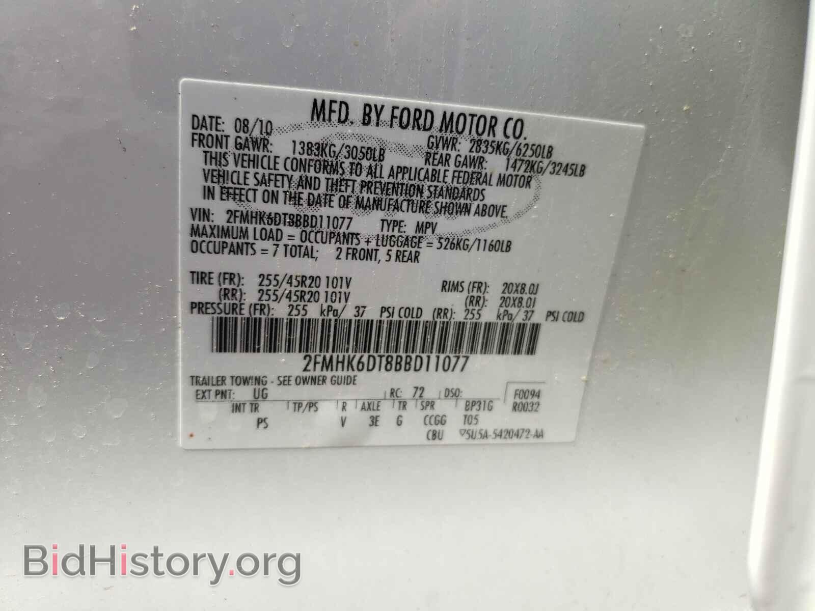 2011 FORD FLEX - VIN: 2FMHK6DT8BBD11077 - Photo 10