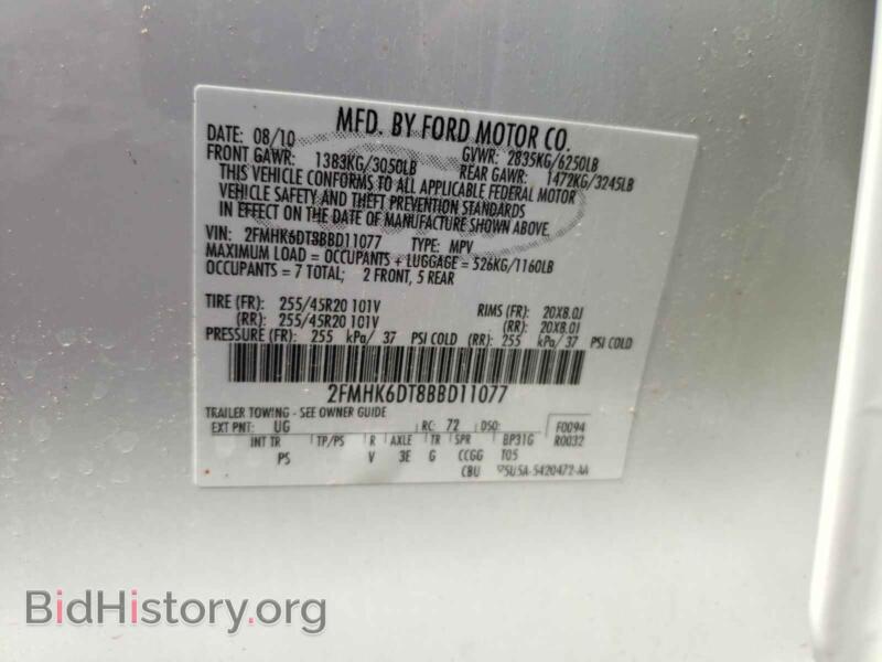 2011 Ford FLEX (VIN 2FMHK6DT8BBD11077) — фото 10 из 10