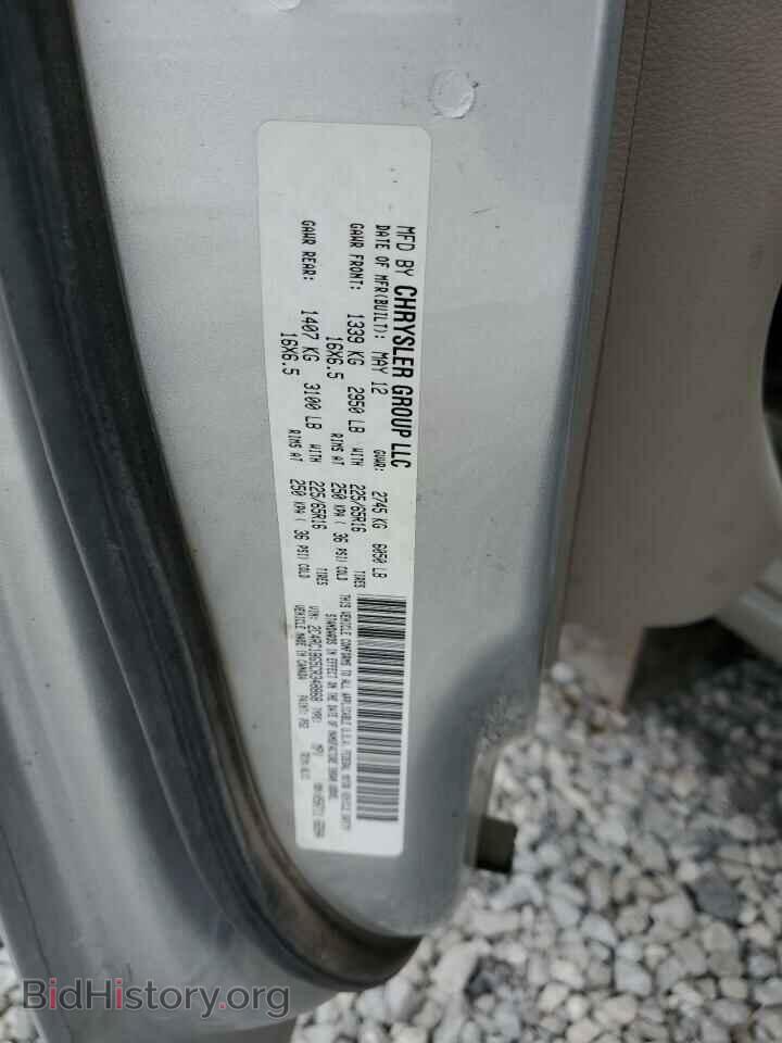 2012 CHRYSLER MINIVAN - VIN: 2C4RC1BG5CR348868 - Фото 14