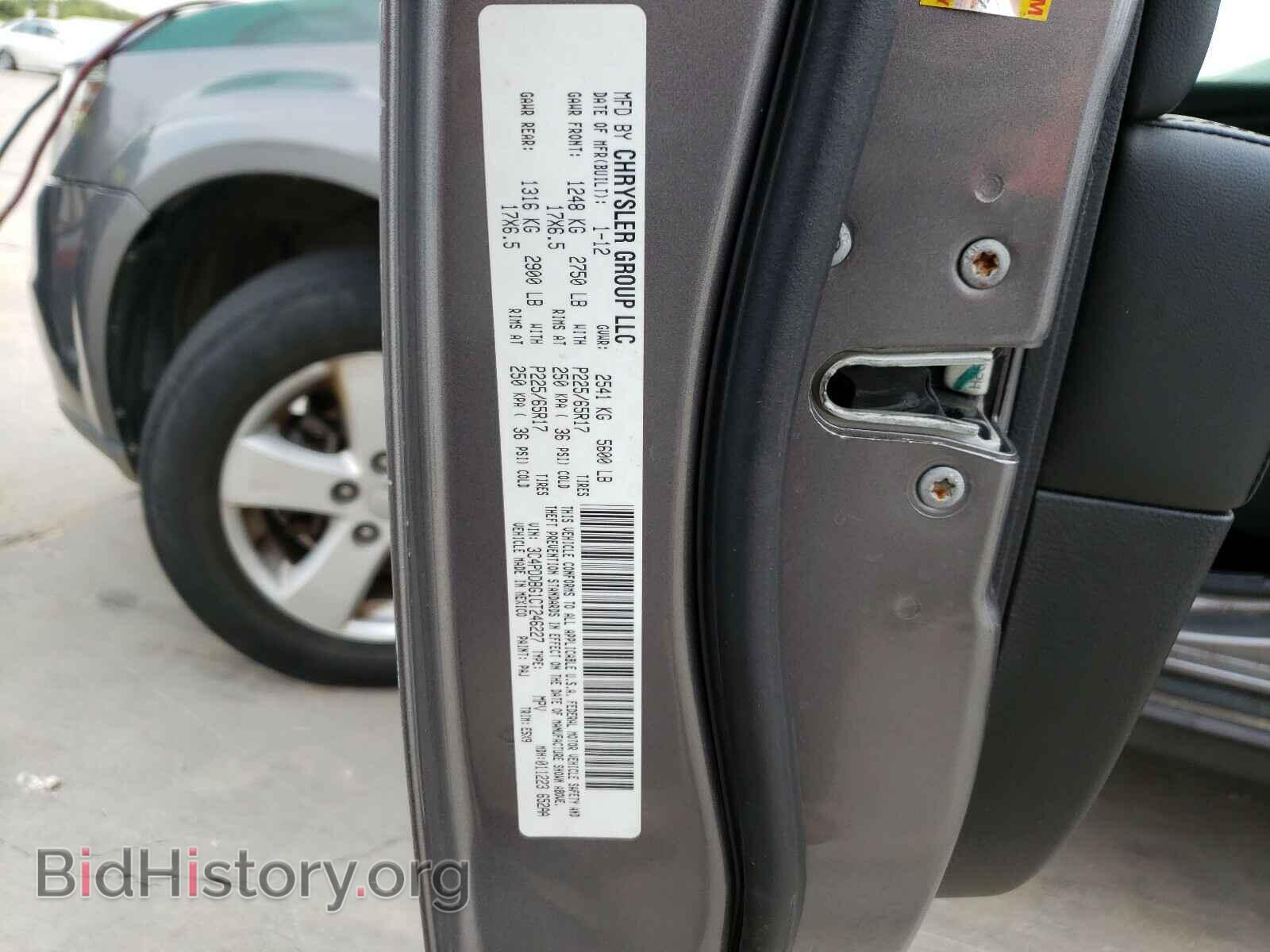 2012 DODGE JOURNEY - VIN: 3C4PDDBG1CT246227 - Фото 10