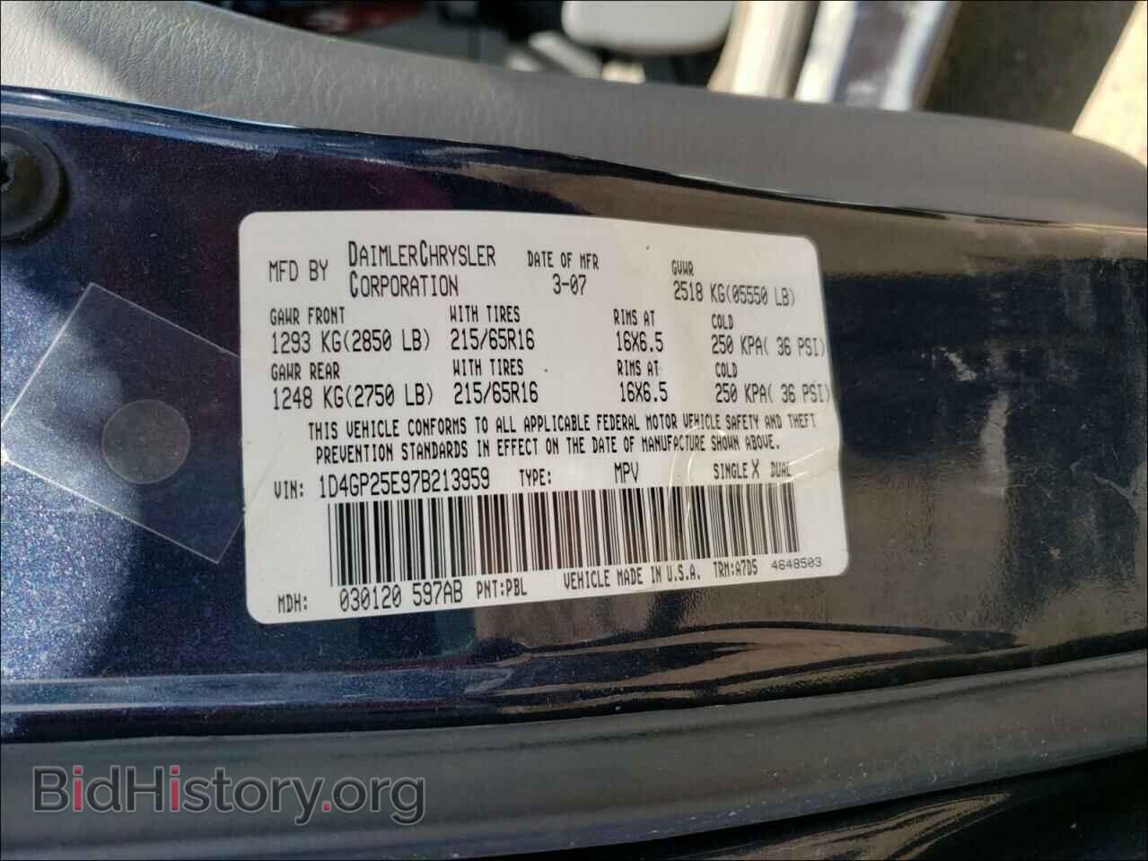 2007 DODGE CARAVAN - VIN: 1D4GP25E97B213959 - Фото 10