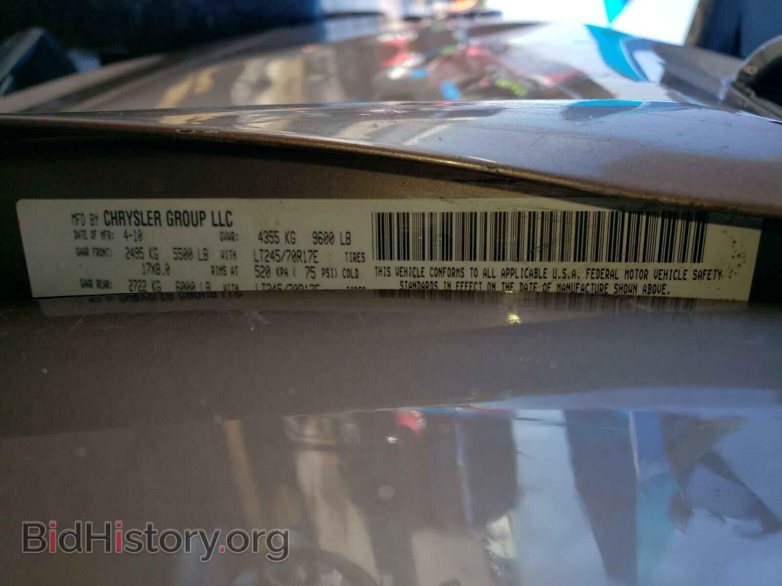 2010 DODGE RAM 2500 - VIN: 3D7UT2CL5AG176541 - Фото 10
