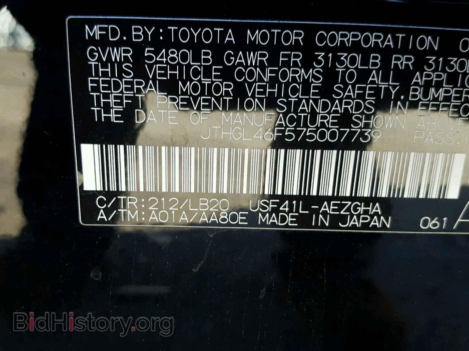 2007 LEXUS LS460 - VIN: JTHGL46F575007739 - Photo 10