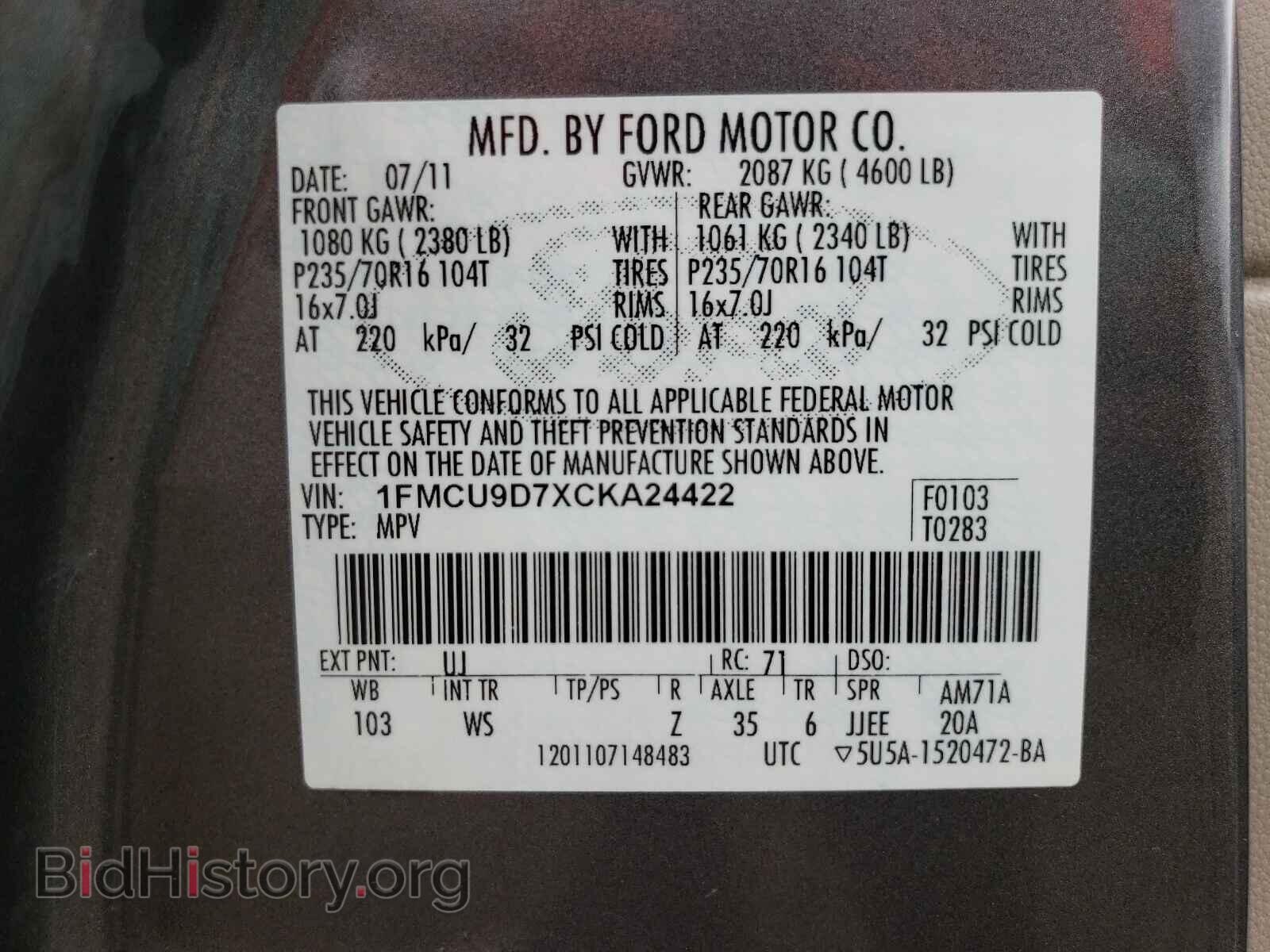 2012 FORD ESCAPE - VIN: 1FMCU9D7XCKA24422 - Фото 10