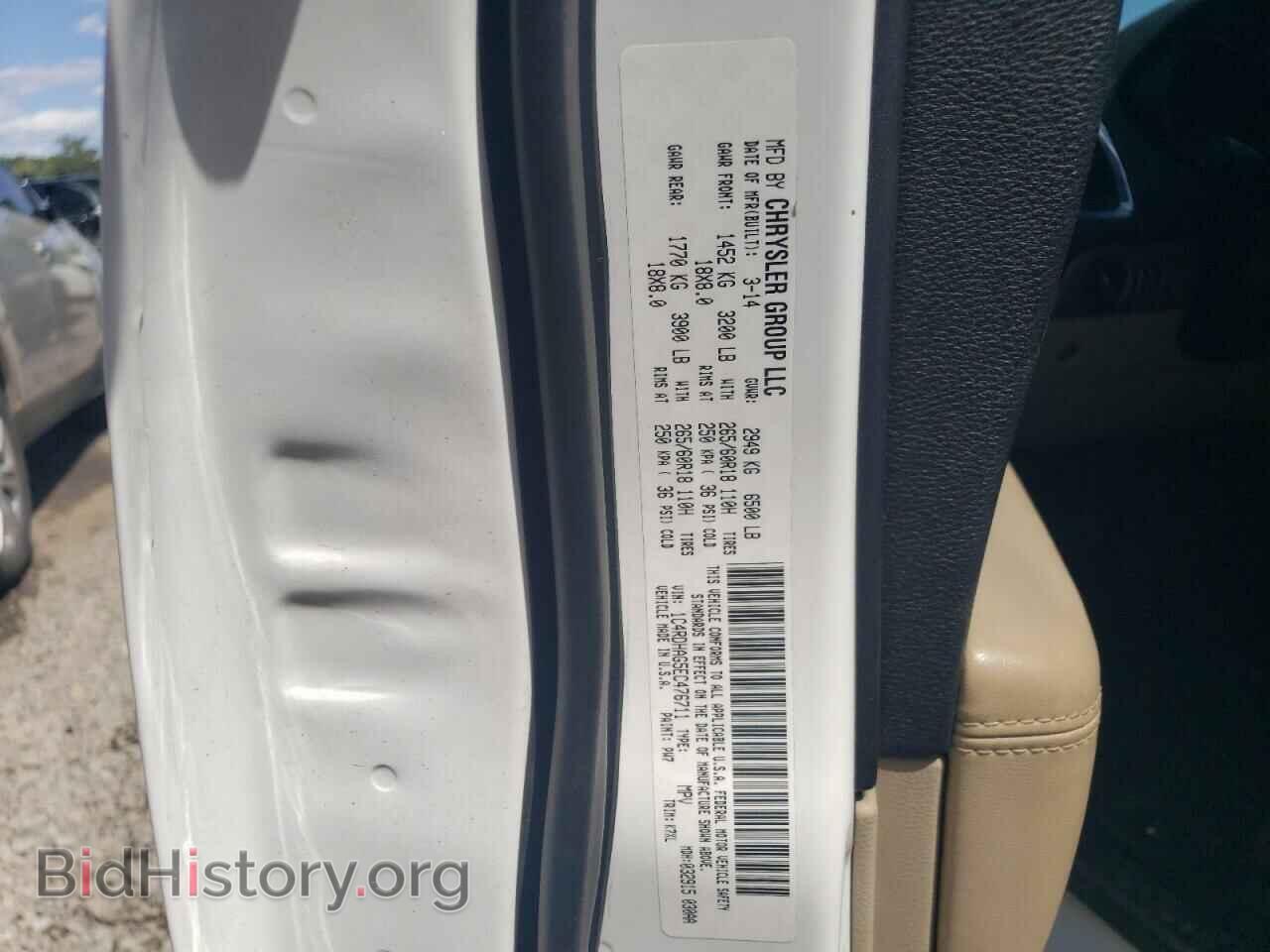 2014 DODGE DURANGO - VIN: 1C4RDHAG5EC476711 - Photo 13