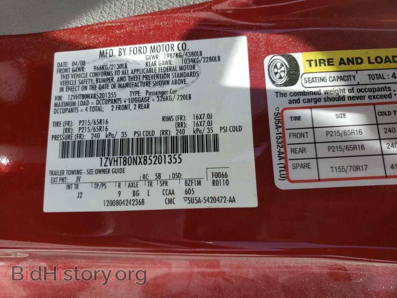 2008 FORD MUSTANG - VIN: 1ZVHT80NX85201355 - Фото 10