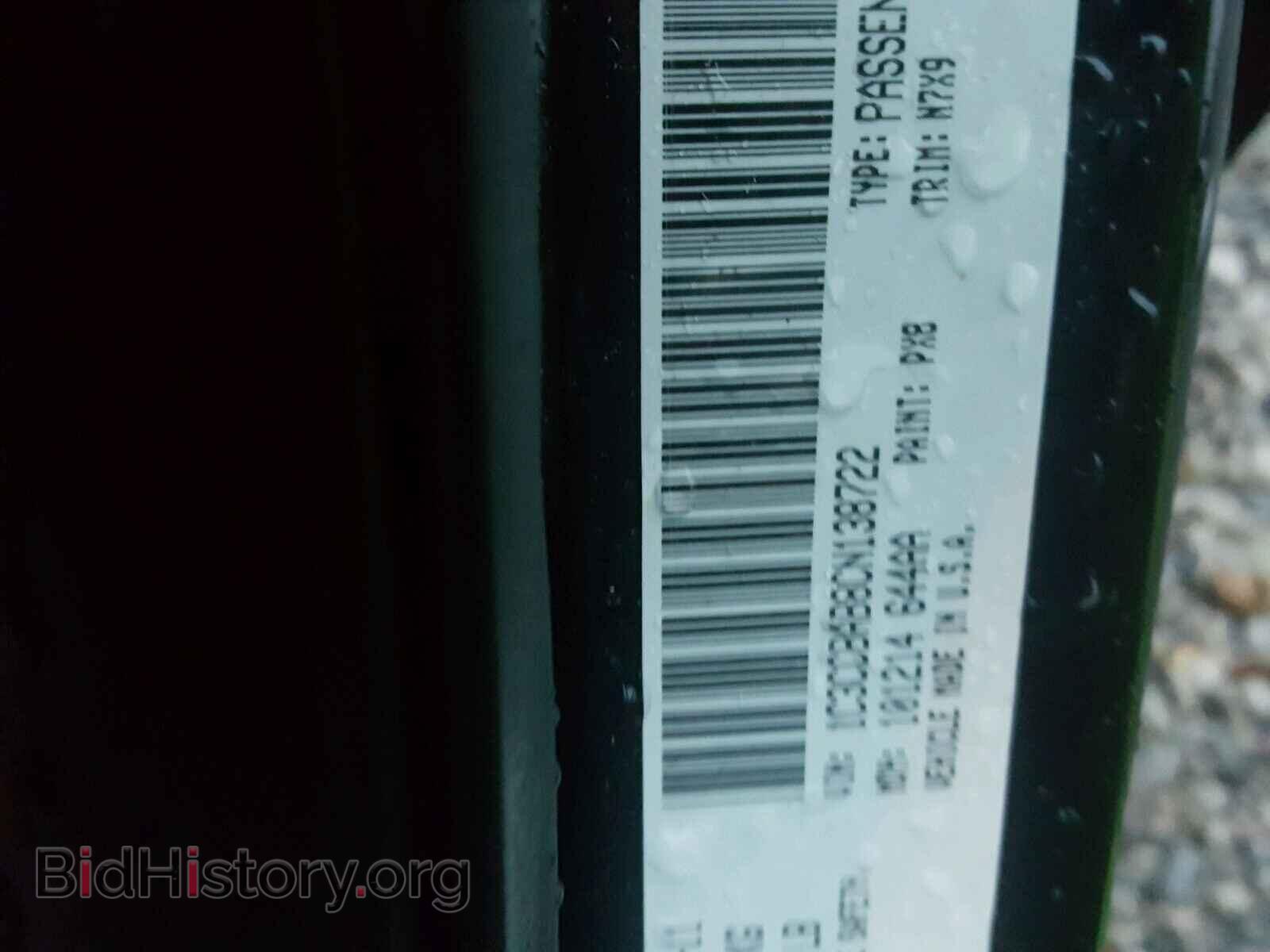 2012 CHRYSLER 200 - VIN: 1C3CCBAB8CN138722 - Photo 10