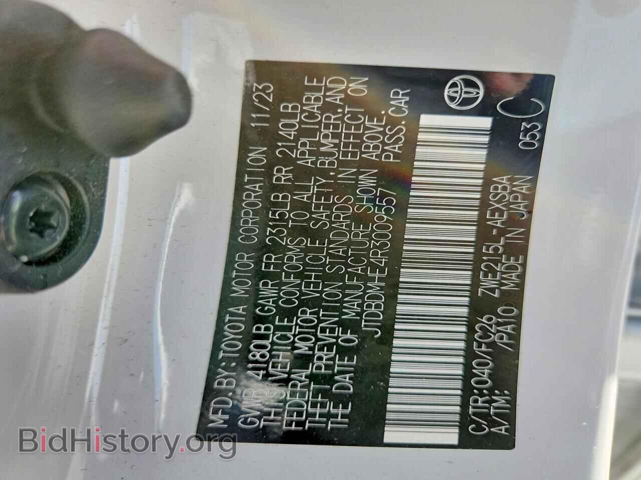 2024 TOYOTA COROLLA - VIN: JTDBDMHE4R3009557 - Фото 12
