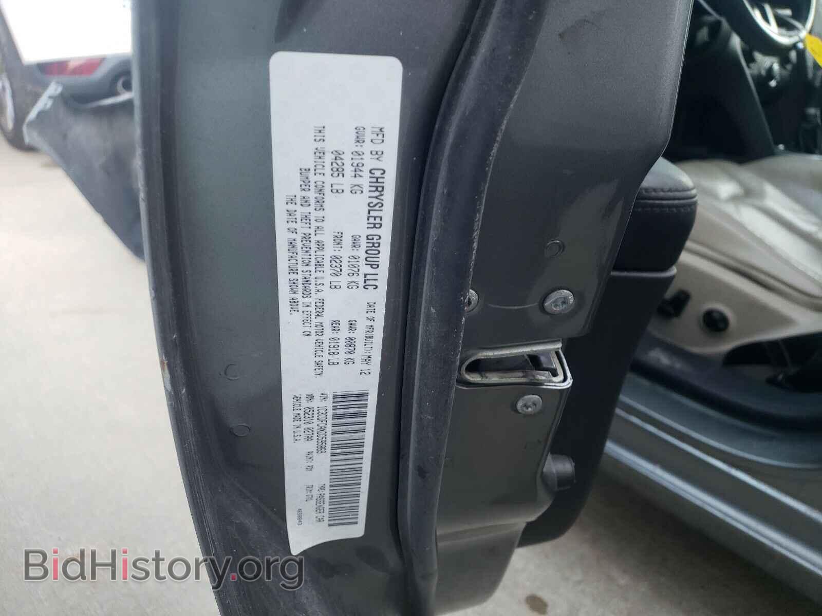 2013 DODGE DART - VIN: 1C3CDFCAXDD595869 - Фото 10
