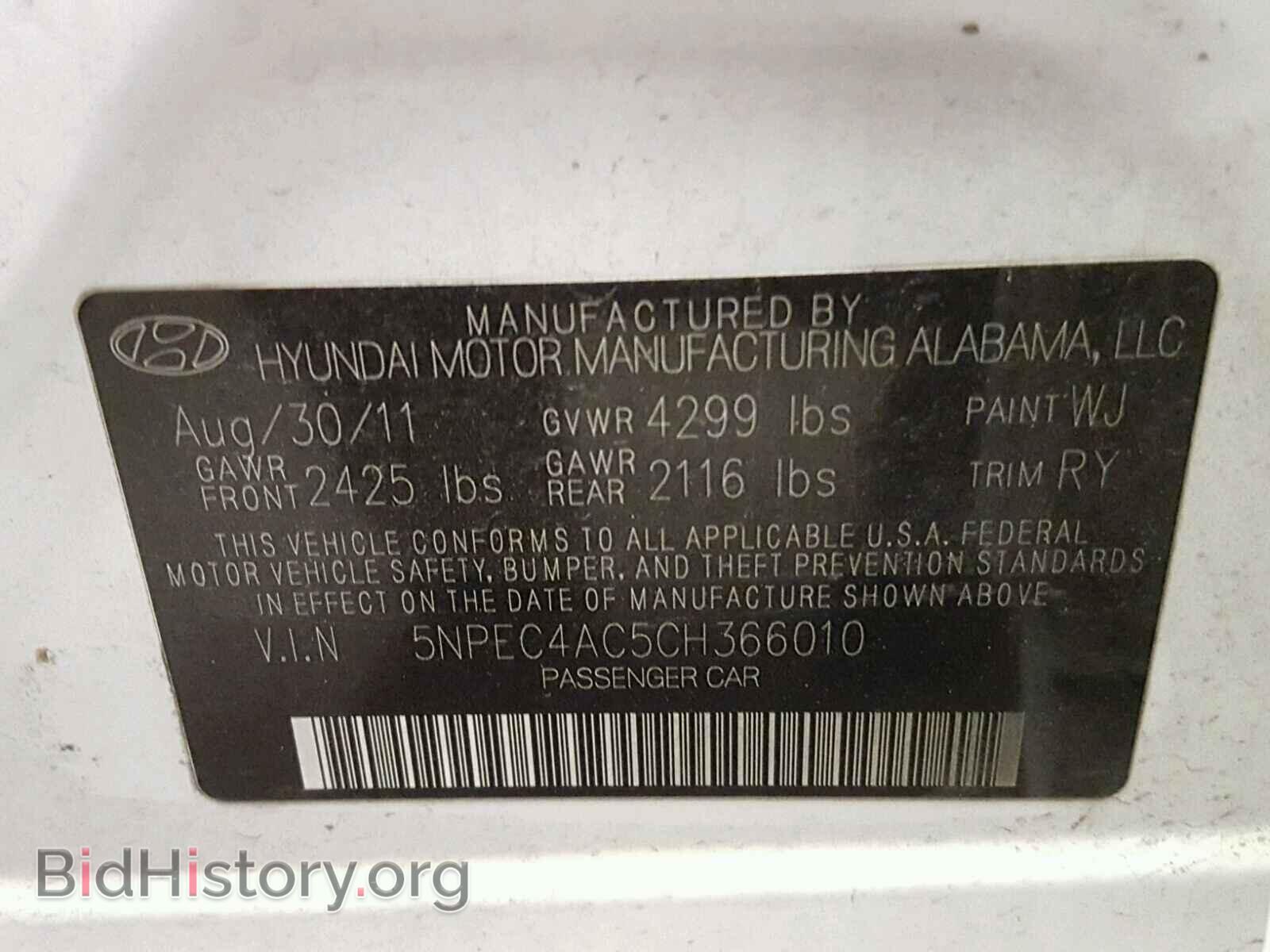 2012 HYUNDAI SONATA - VIN: 5NPEC4AC5CH366010 - Фото 10