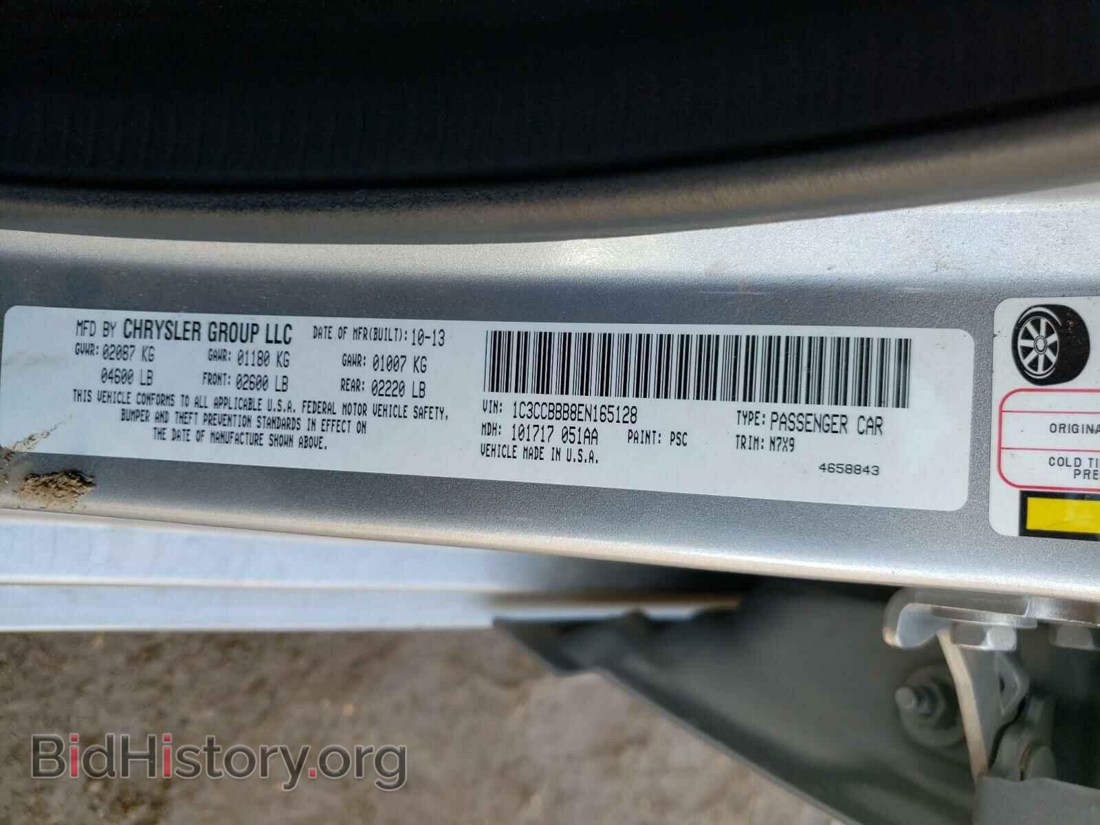 2014 CHRYSLER 200 - VIN: 1C3CCBBB8EN165128 - Фото 10