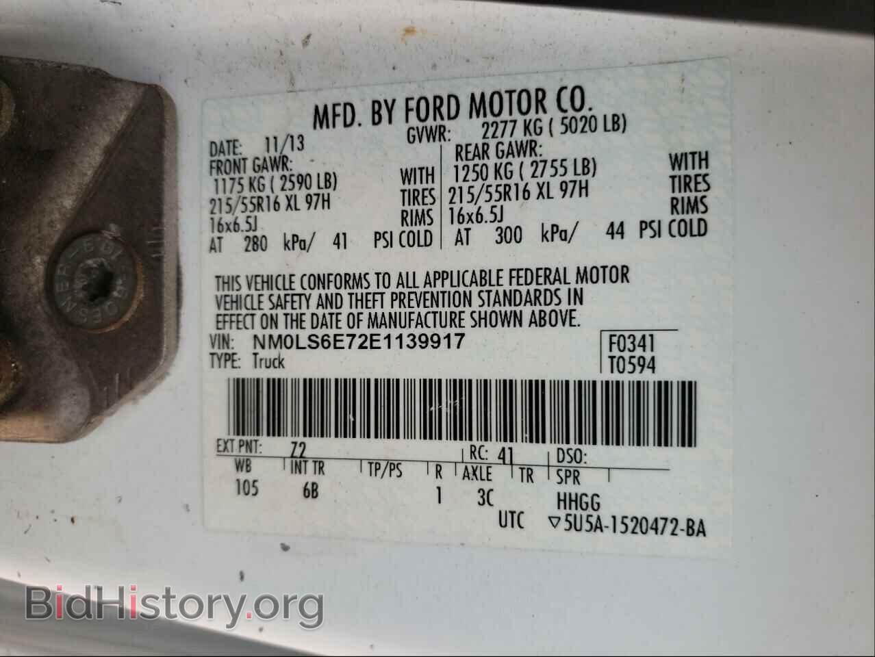 2014 FORD TRANSIT CO - VIN: NM0LS6E72E1139917 - Фото 10