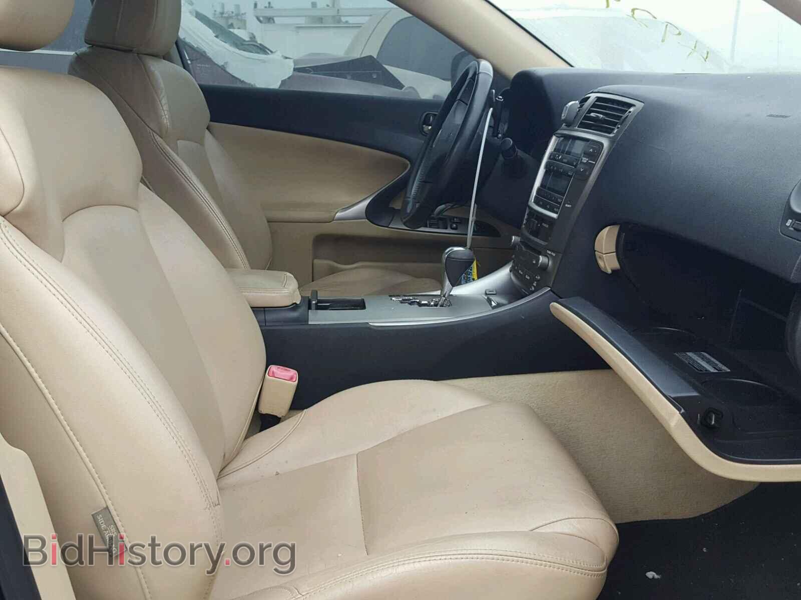 2007 LEXUS IS250 - VIN: JTHBK262X75043344 - Фото 5
