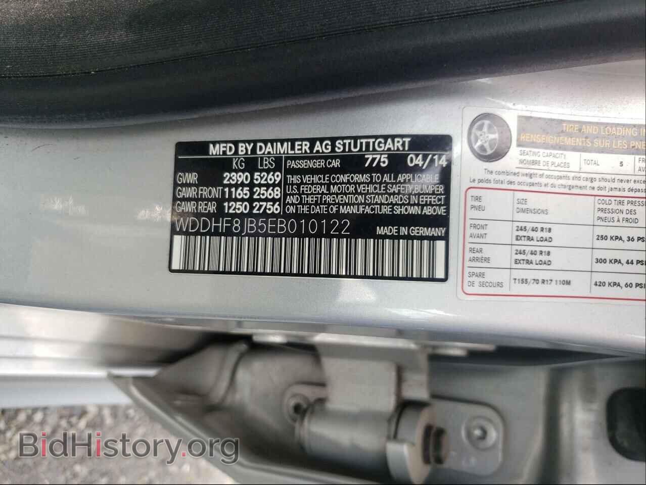 2014 MERCEDES-BENZ E-CLASS - VIN: WDDHF8JB5EB010122 - Фото 10