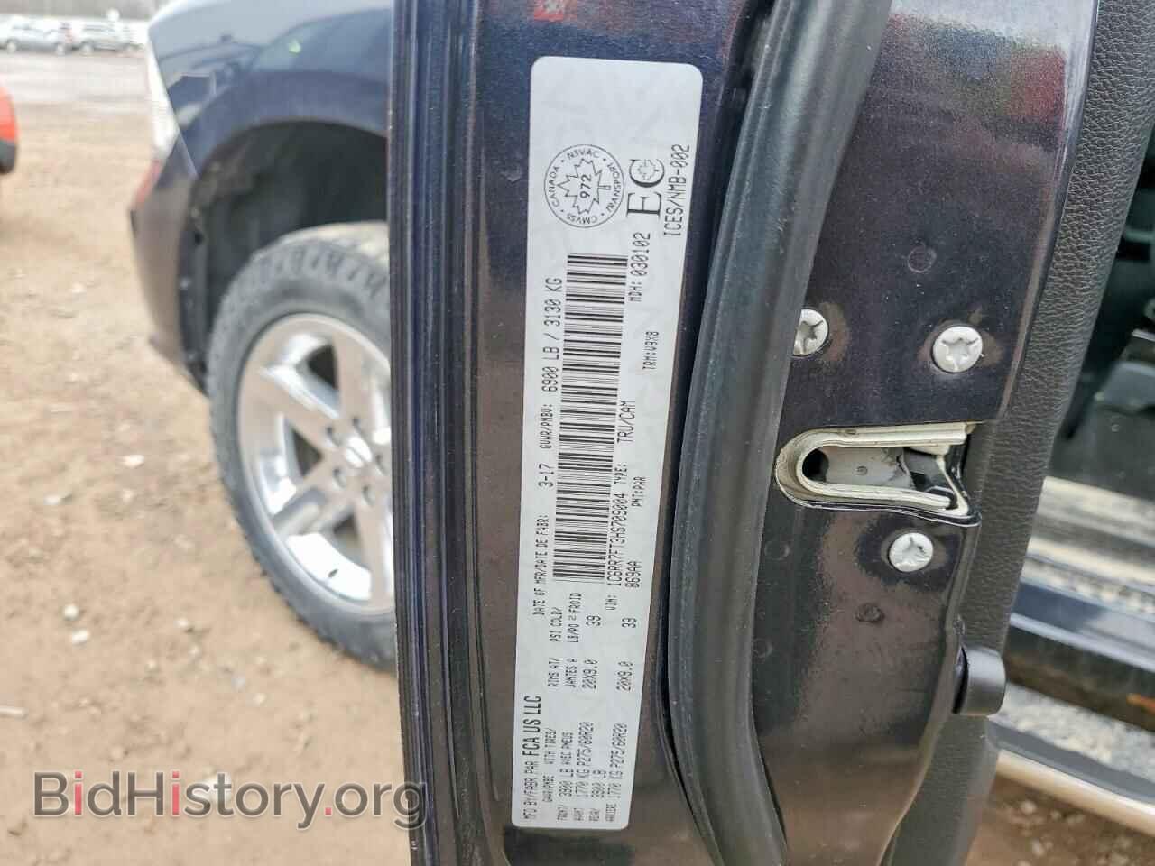 2017 RAM All Models - VIN: 1C6RR7FT3HS709004 - Photo 12