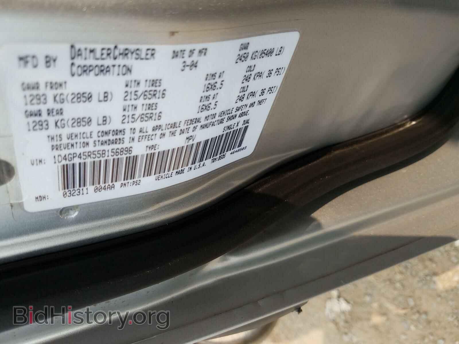 2005 DODGE CARAVAN - VIN: 1D4GP45R55B156896 - Фото 10