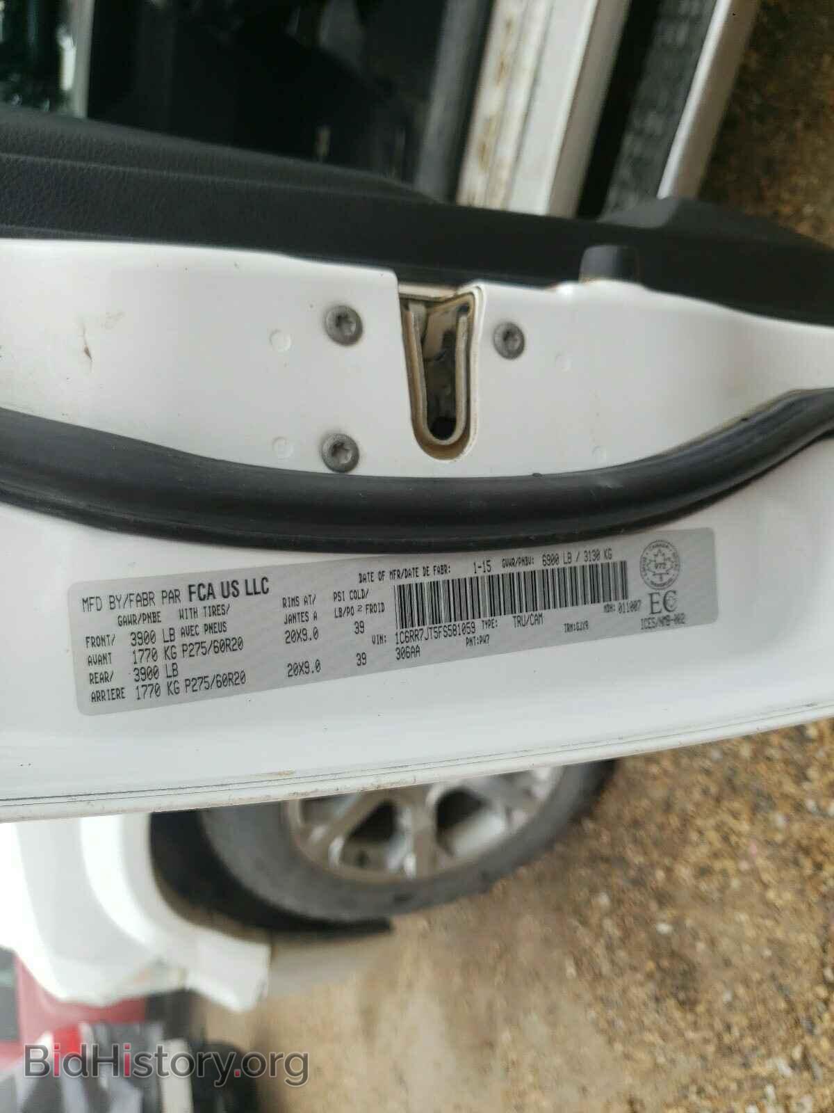2015 RAM 1500 - VIN: 1C6RR7JT5FS581059 - Фото 10