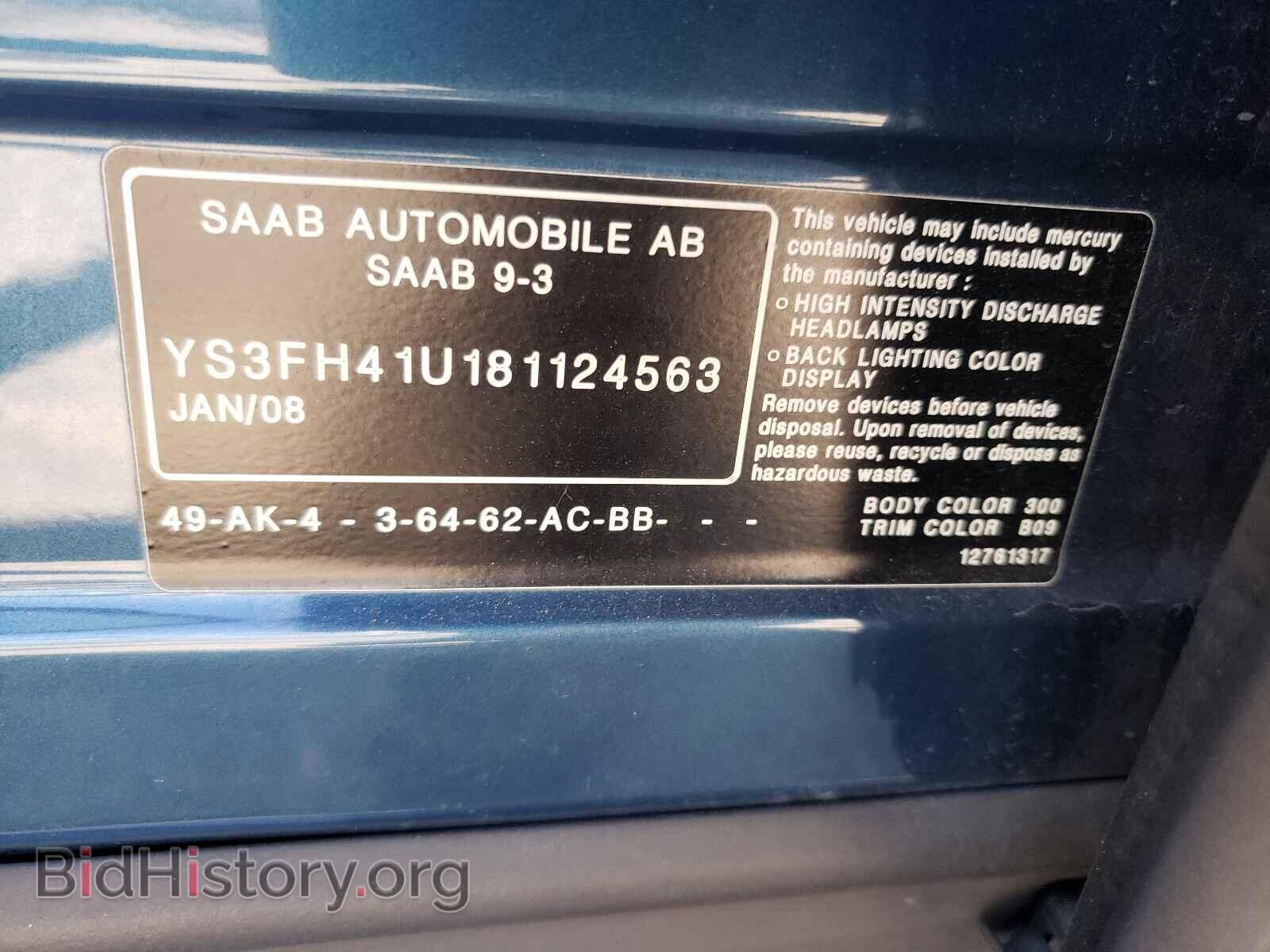 2008 SAAB 9 3 - VIN: YS3FH41U181124563 - Фото 10