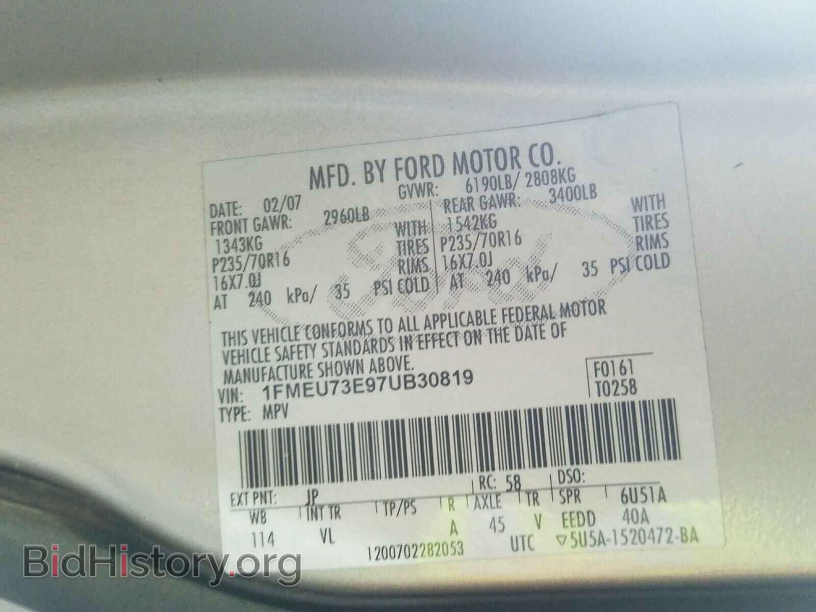 2007 FORD EXPLORER - VIN: 1FMEU73E97UB30819 - Photo 10