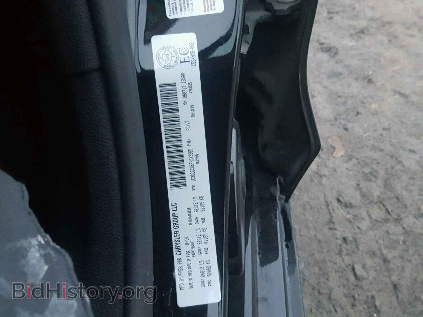 2015 CHRYSLER 200 - VIN: 1C3CCCCB5FN573365 - Фото 10