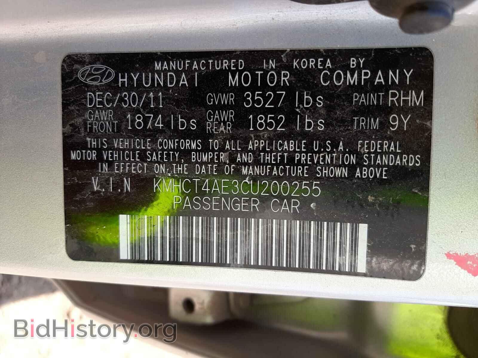 2012 HYUNDAI ACCENT - VIN: KMHCT4AE3CU200255 - Фото 10