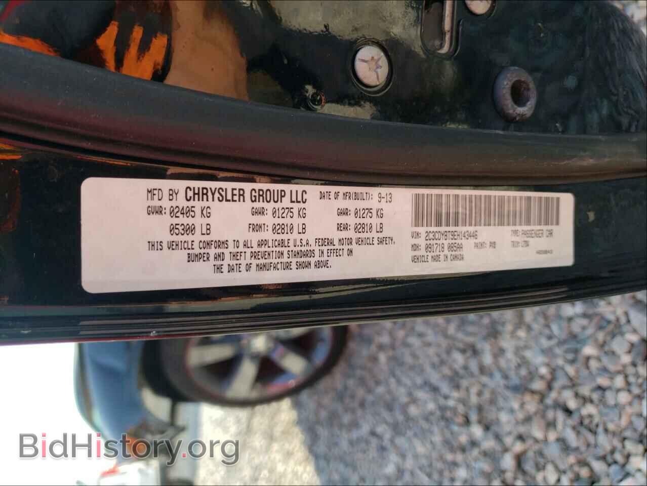 2014 DODGE CHALLENGER - VIN: 2C3CDYBT9EH143446 - Фото 10