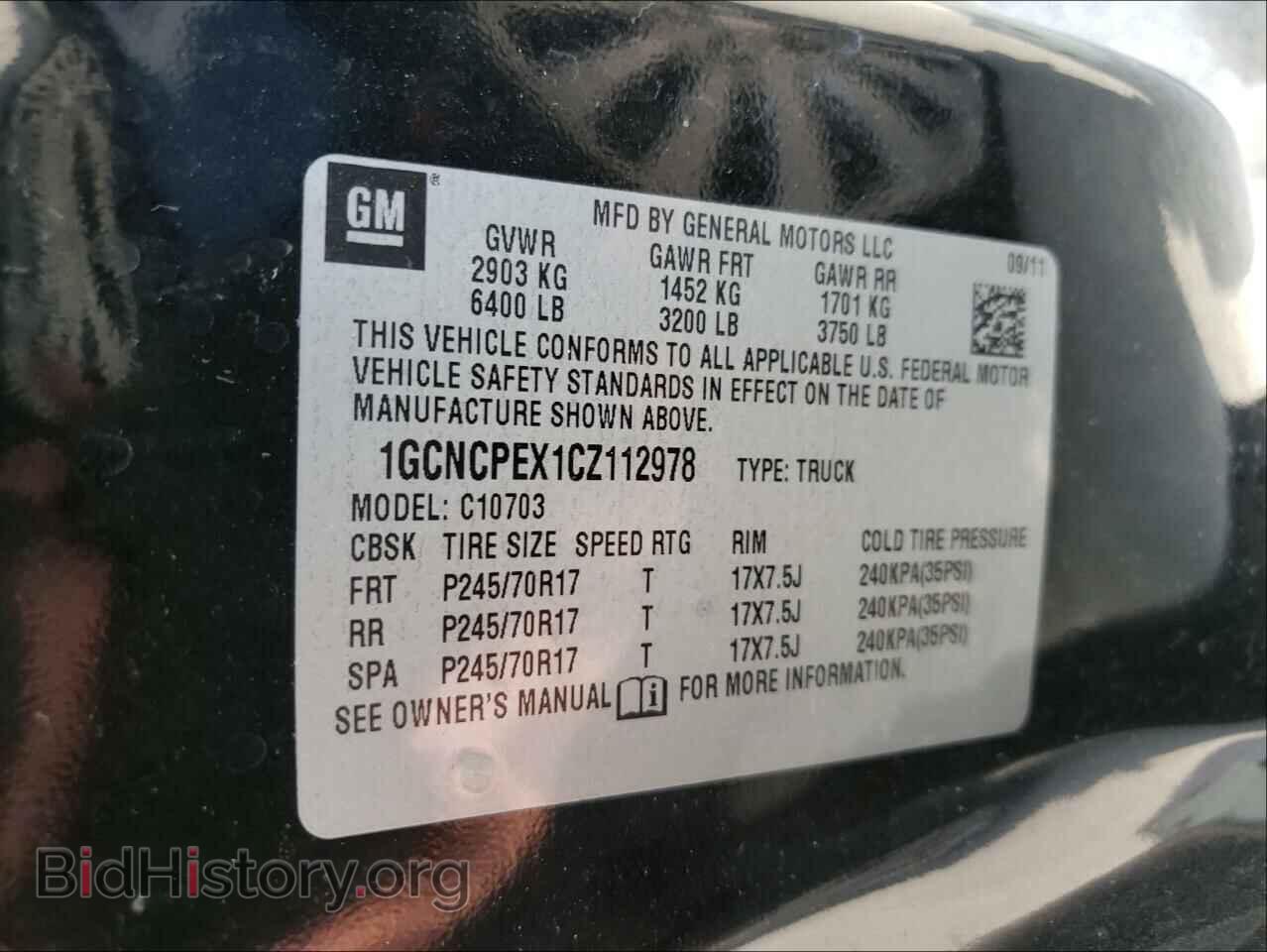 2012 CHEVROLET SILVERADO - VIN: 1GCNCPEX1CZ112978 - Фото 10