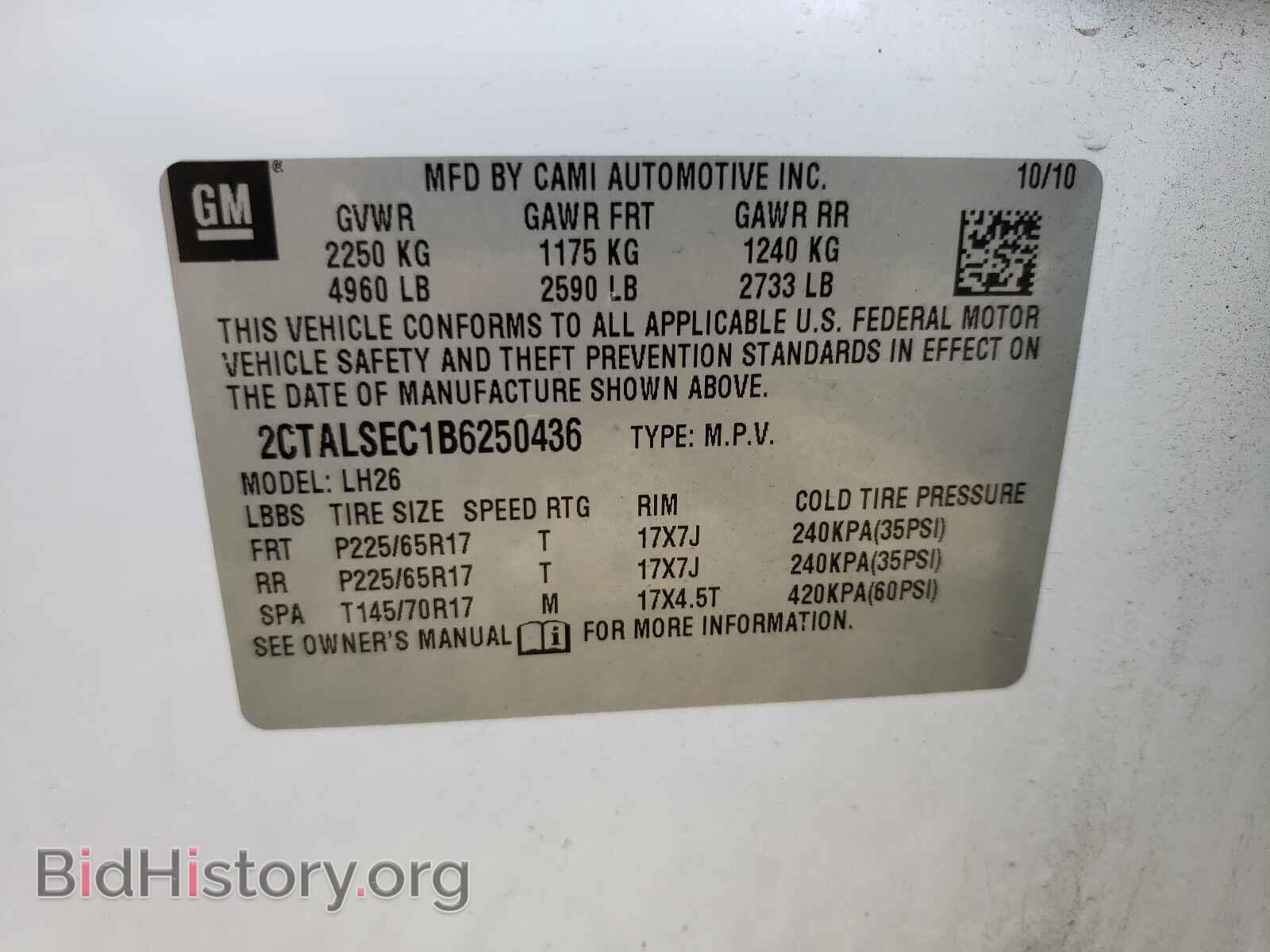 2011 GMC TERRAIN - VIN: 2CTALSEC1B6250436 - Фото 10
