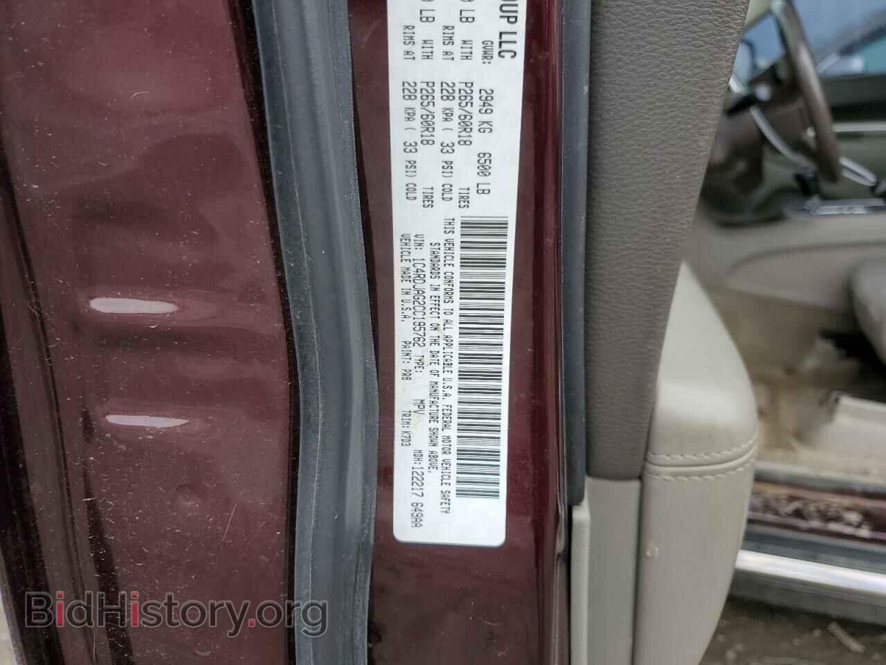 2012 DODGE DURANGO - VIN: 1C4RDJAG2CC195762 - Фото 12