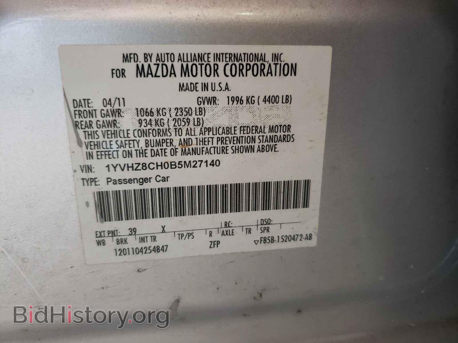 2011 MAZDA 6 - VIN: 1YVHZ8CH0B5M27140 - Фото 10