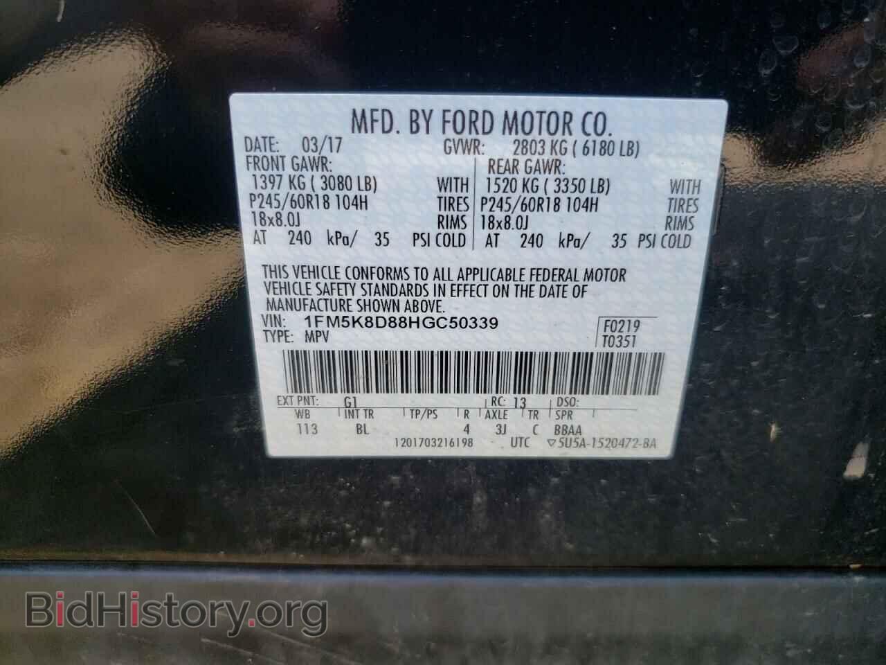 2017 FORD EXPLORER - VIN: 1FM5K8D88HGC50339 - Фото 10