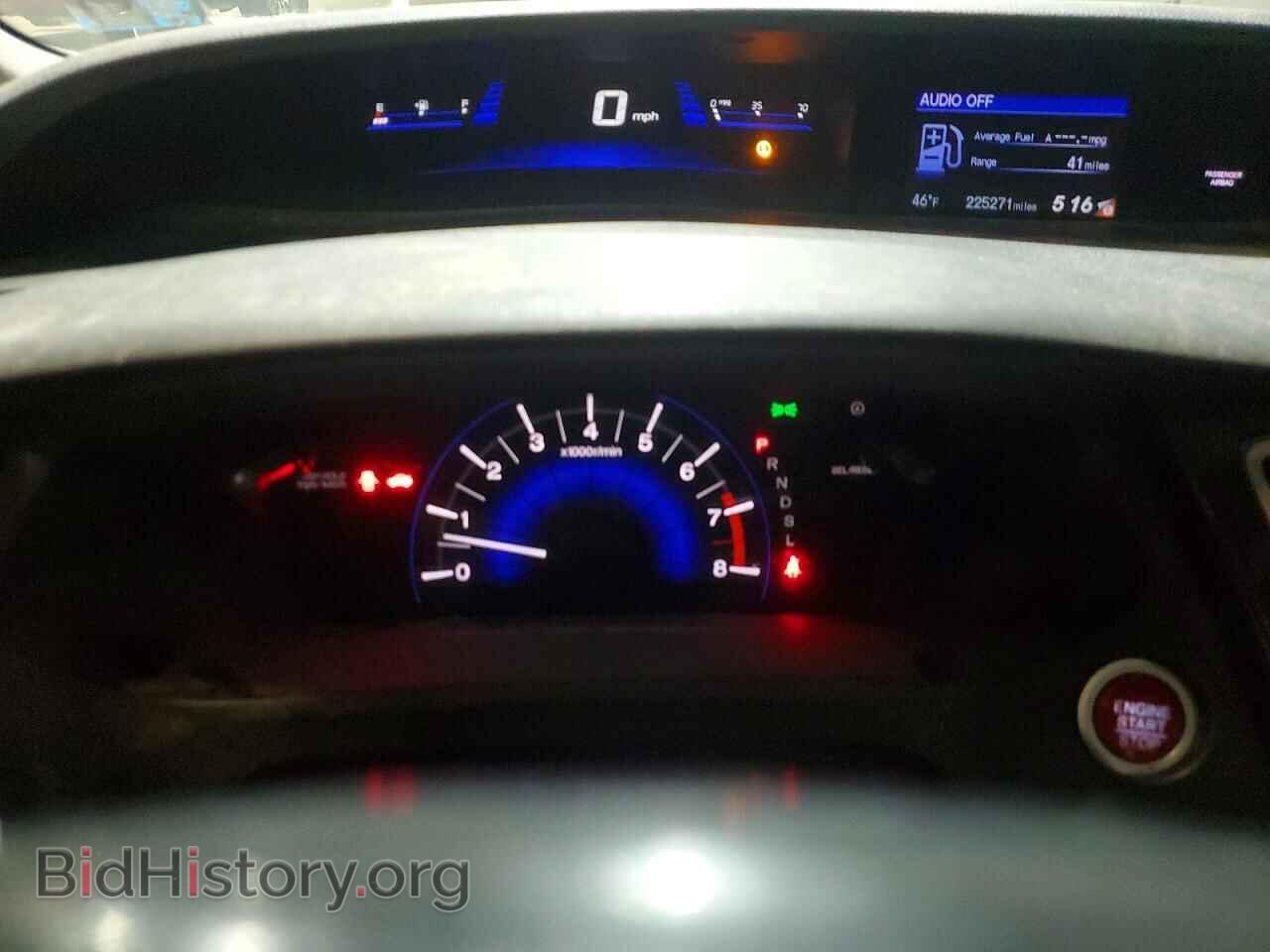 2014 HONDA CIVIC - VIN: 19XFB2F95EE236406 - Фото 9