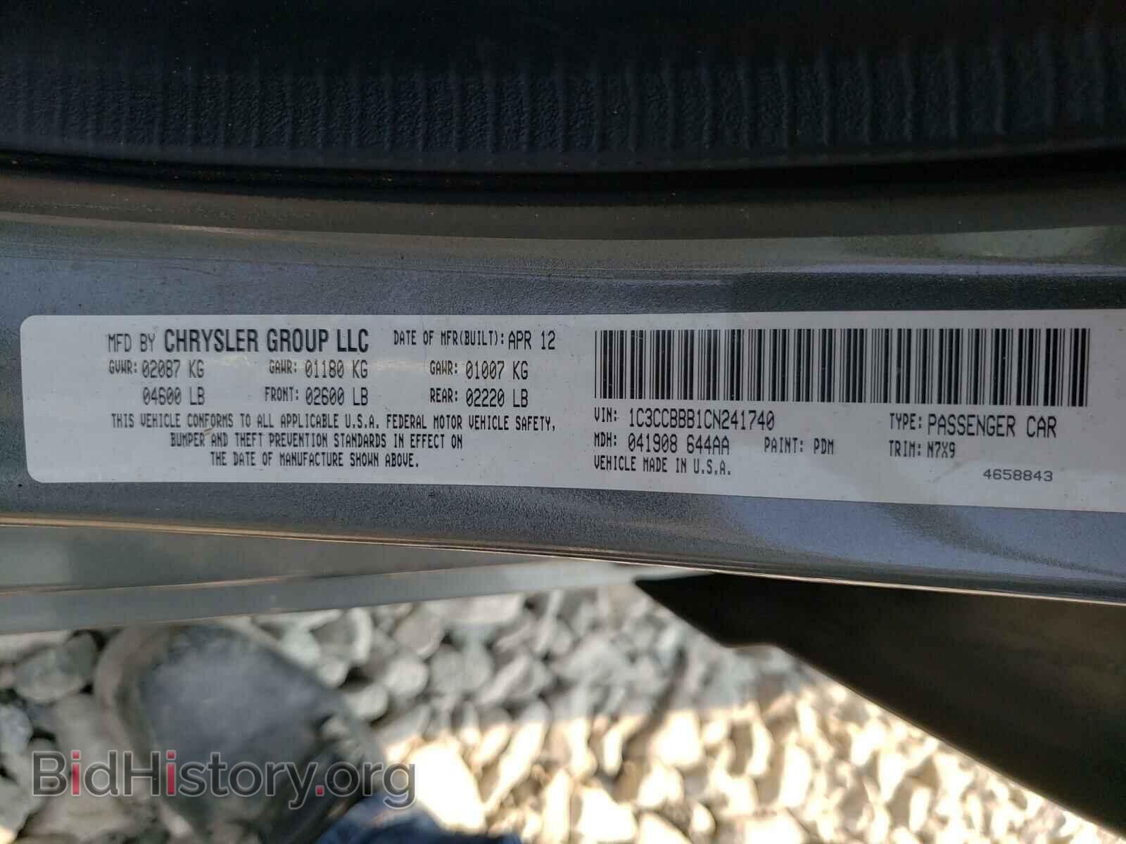 2012 CHRYSLER 200 - VIN: 1C3CCBBB1CN241740 - Фото 10