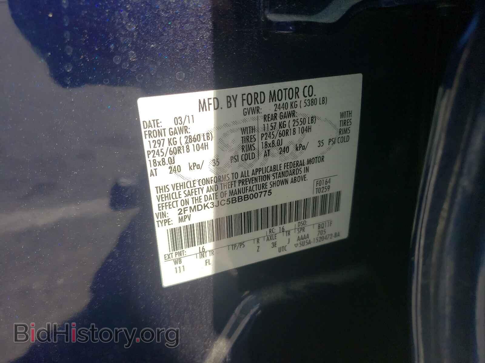 2011 FORD EDGE - VIN: 2FMDK3JC5BBB00775 - Фото 10