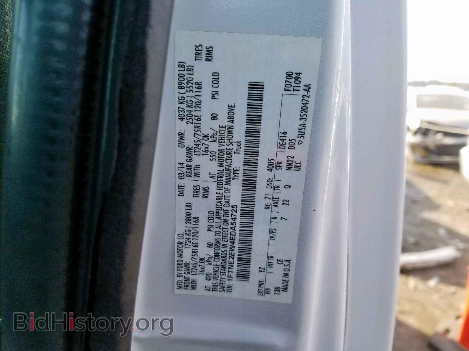 2014 FORD ECONOLINE - VIN: 1FTNE2EW4EDA54725 - Photo 10