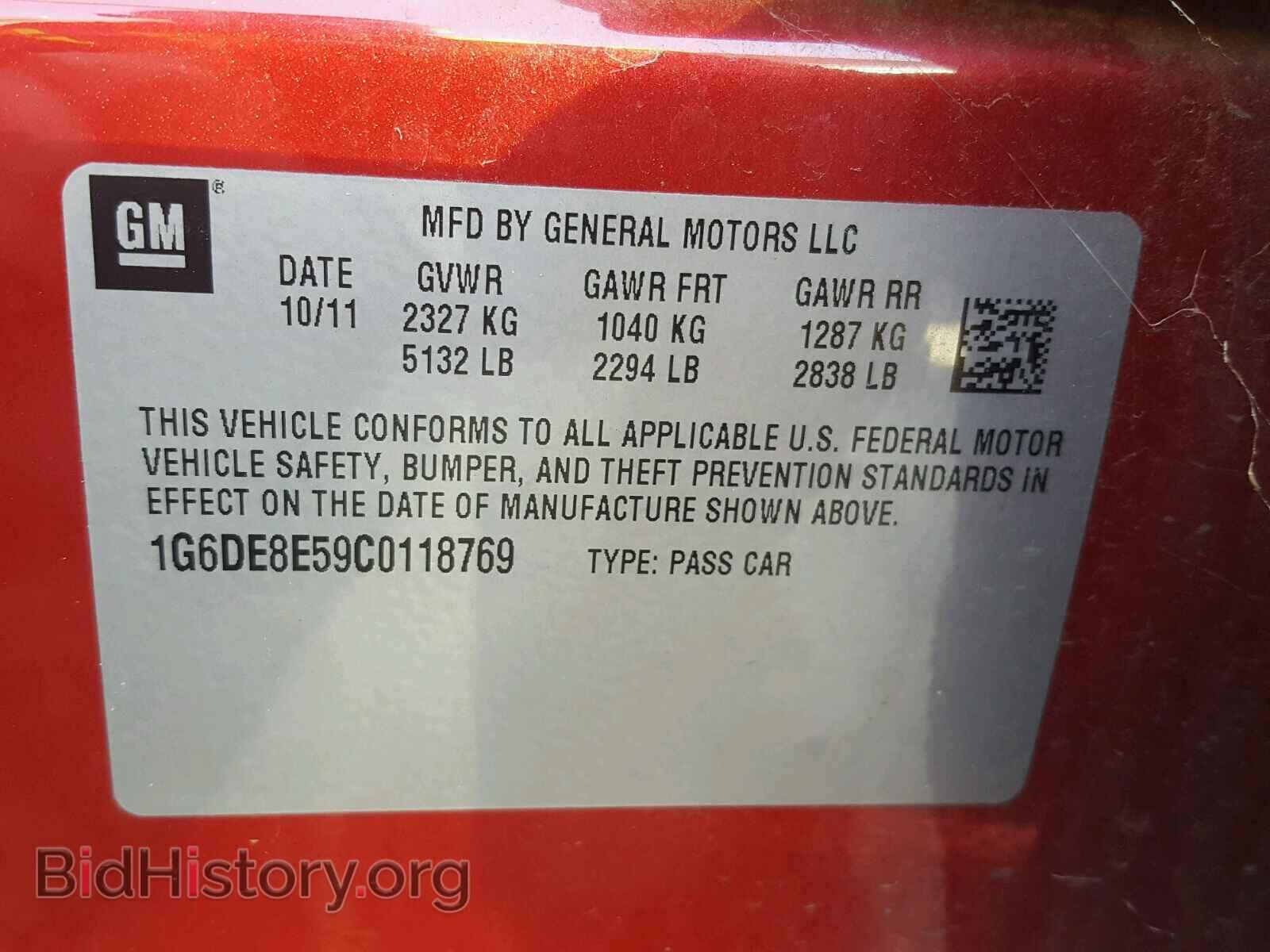 2012 CADILLAC CTS - VIN: 1G6DE8E59C0118769 - Фото 10