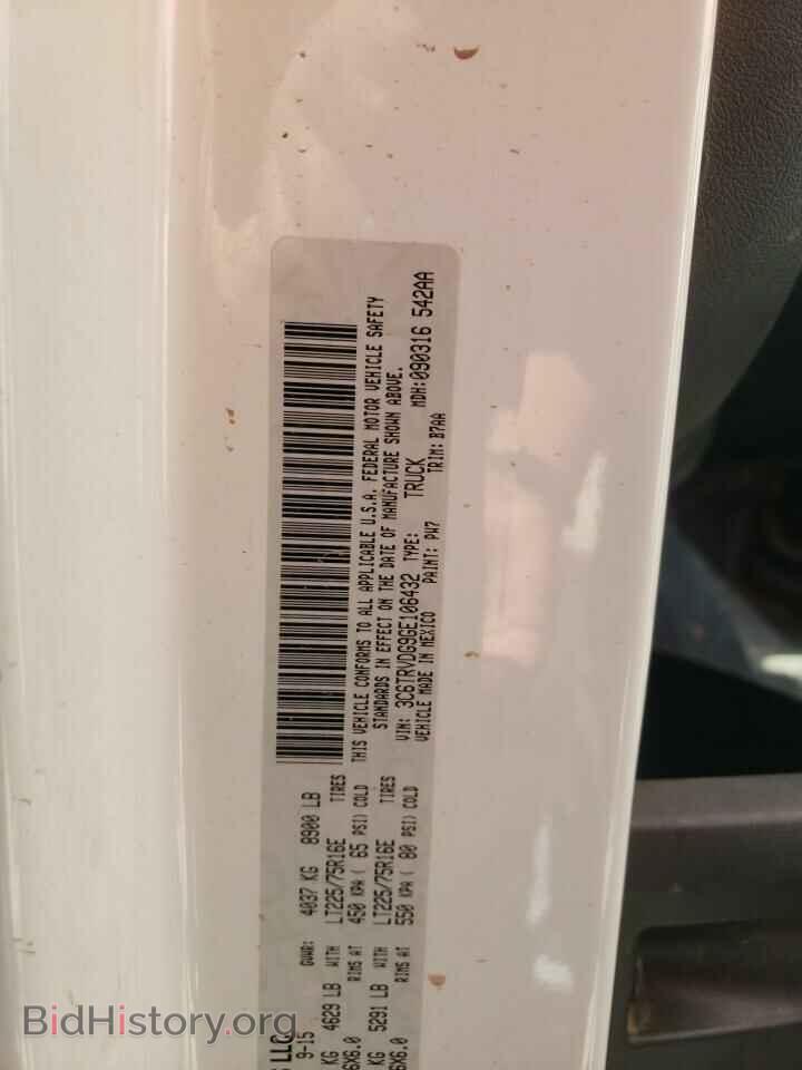 2016 RAM PROMASTER - VIN: 3C6TRVDG9GE106432 - Фото 10