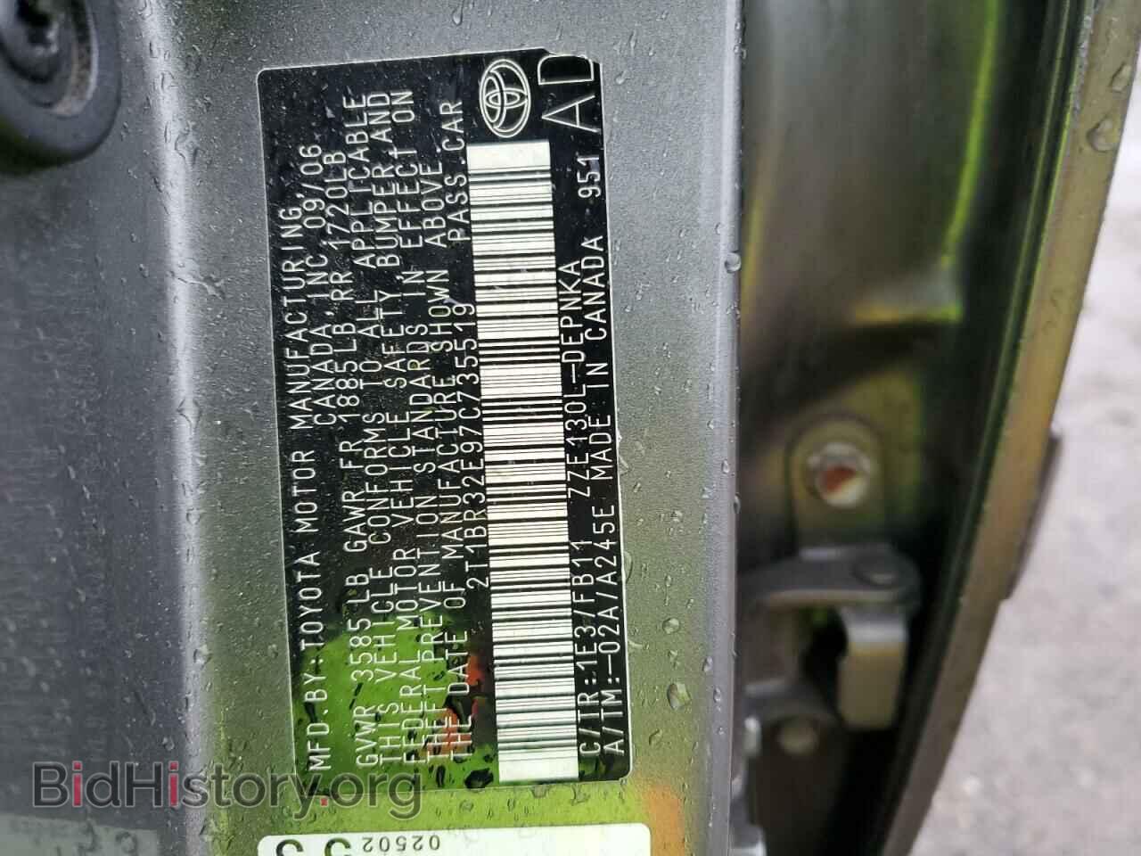 2007 TOYOTA COROLLA - VIN: 2T1BR32E97C735519 - Фото 12