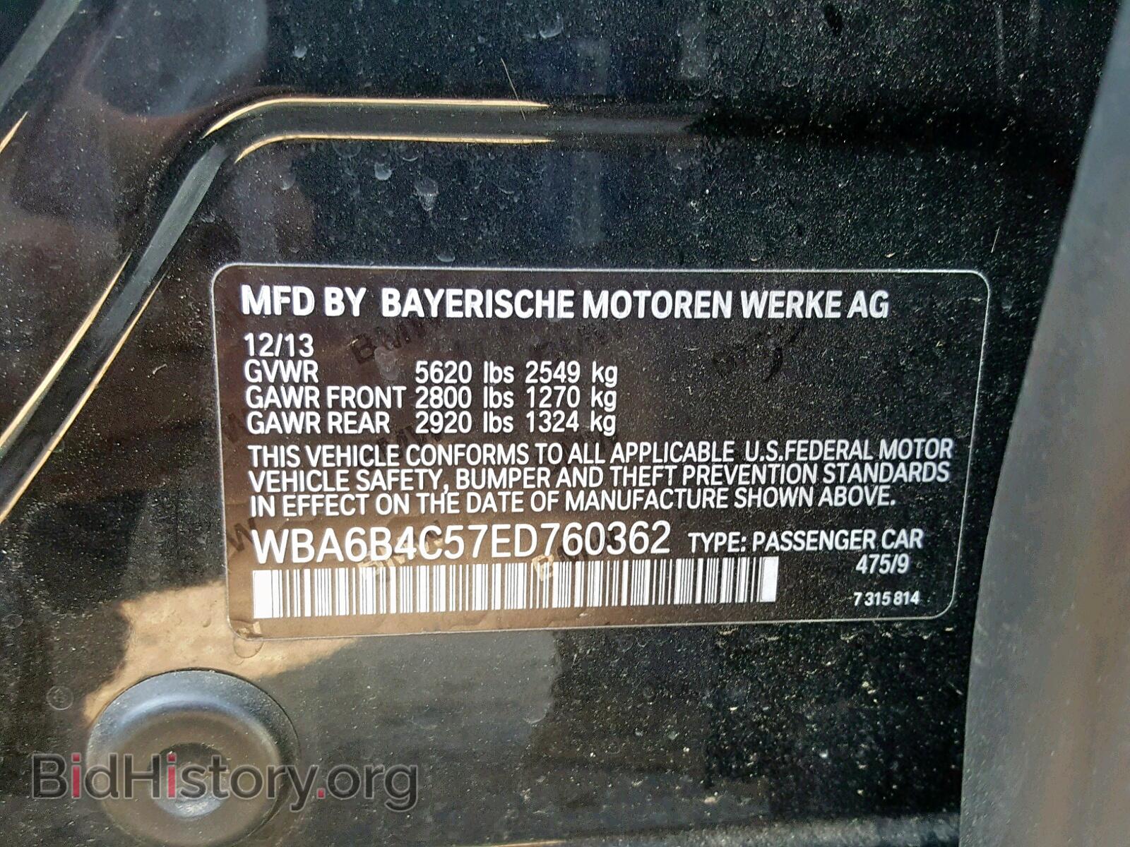 2014 BMW 6 SERIES - VIN: WBA6B4C57ED760362 - Фото 10
