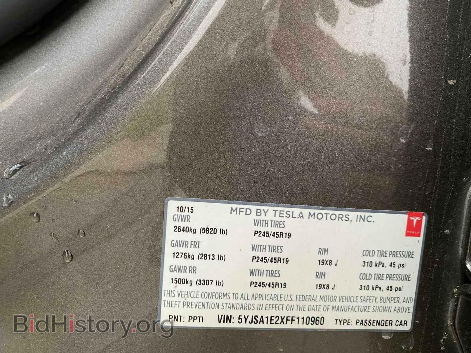 2015 TESLA MODEL S - VIN: 5YJSA1E2XFF110960 - Фото 10