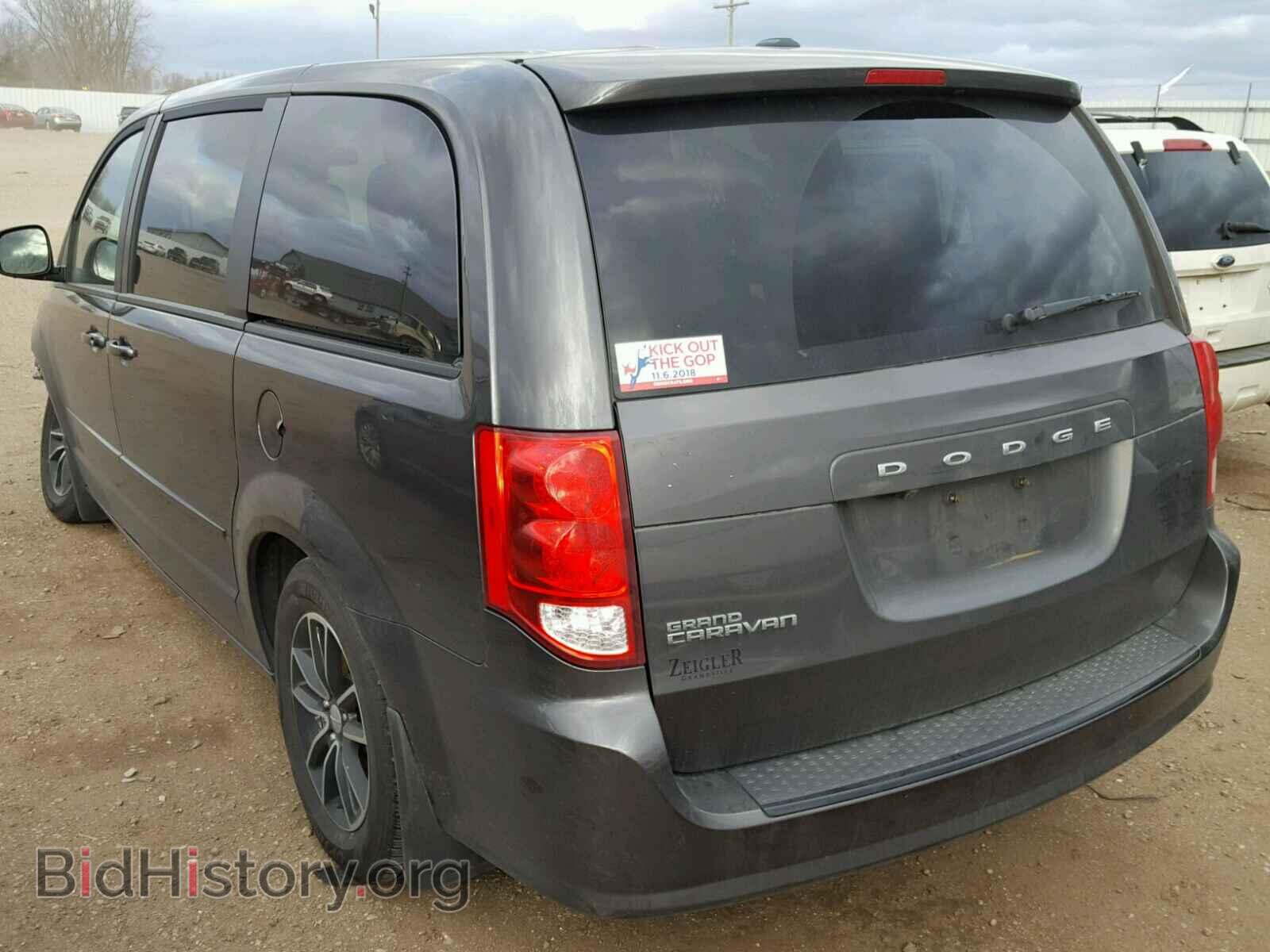 2015 DODGE CARAVAN - VIN: 2C4RDGCG4FR704858 - Фото 3