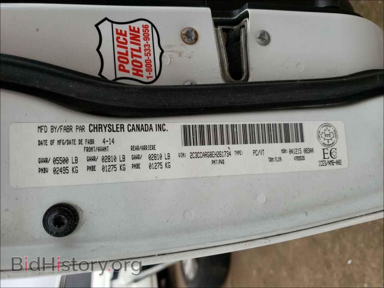 2014 CHRYSLER 300 - VIN: 2C3CCARG8EH261734 - Фото 10