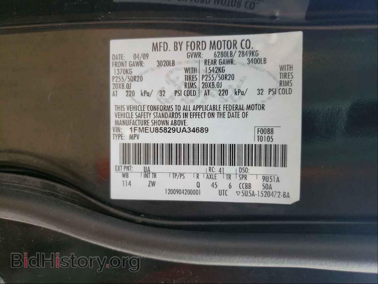 2009 FORD EXPLORER - VIN: 1FMEU85829UA34689 - Фото 10