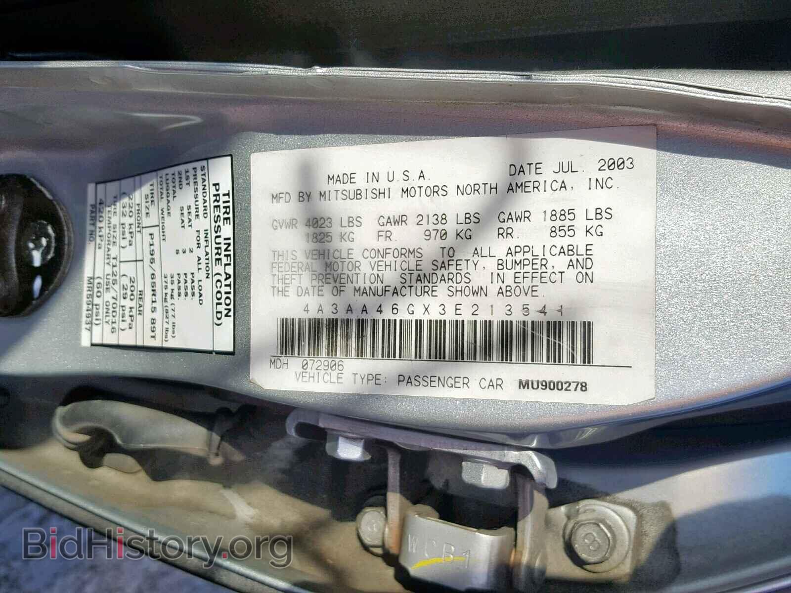 2003 MITSUBISHI GALANT - VIN: 4A3AA46GX3E213541 - Фото 10