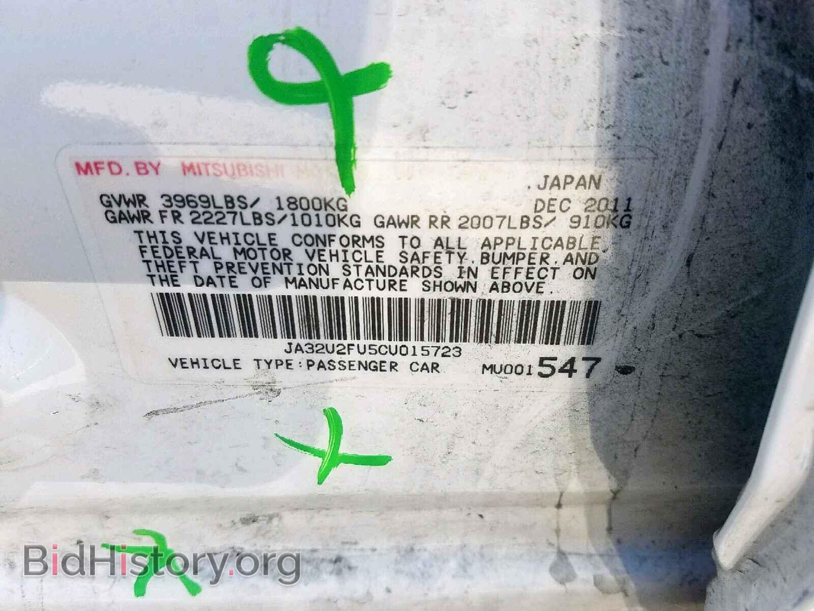 2012 MITSUBISHI LANCER - VIN: JA32U2FU5CU015723 - Фото 10