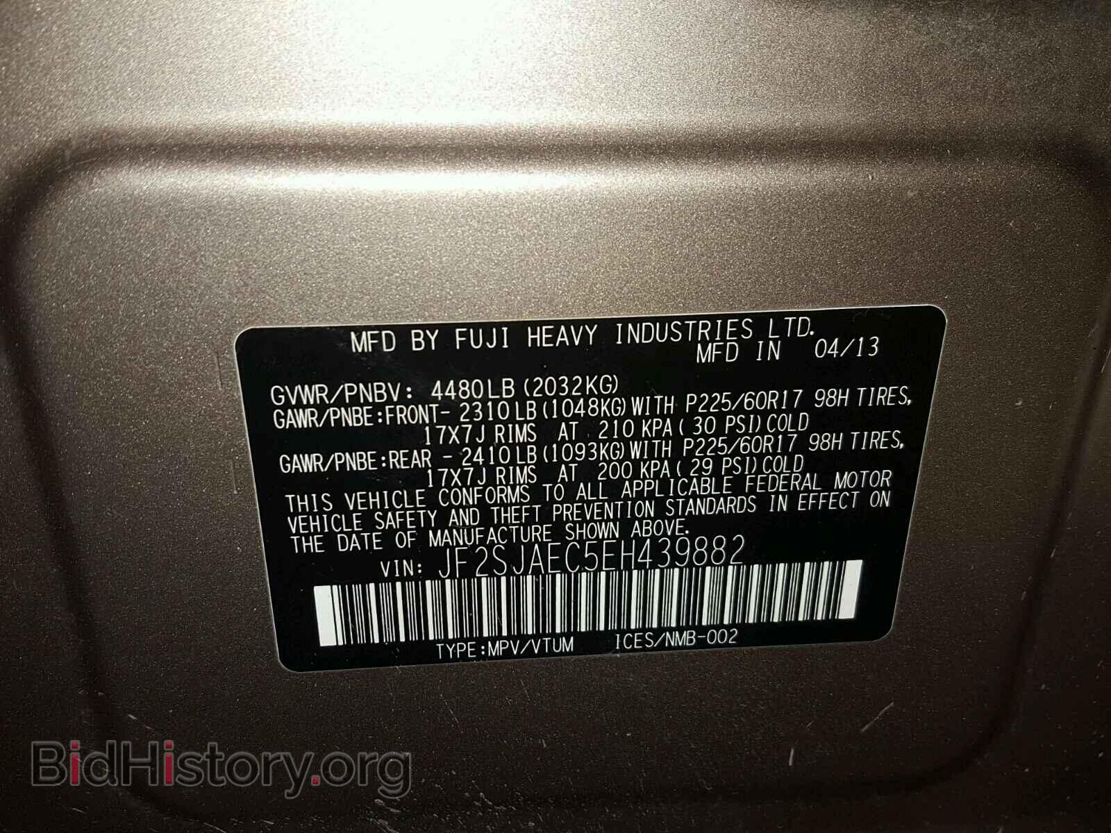 2014 SUBARU FORESTER - VIN: JF2SJAEC5EH439882 - Фото 10