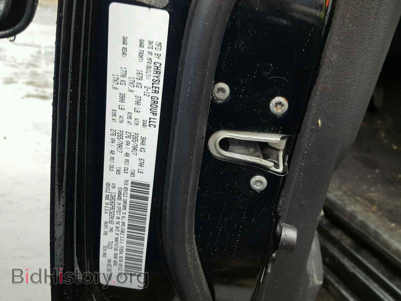 2012 DODGE RAM 1500 - VIN: 1C6RD6GP8CS220102 - Фото 10