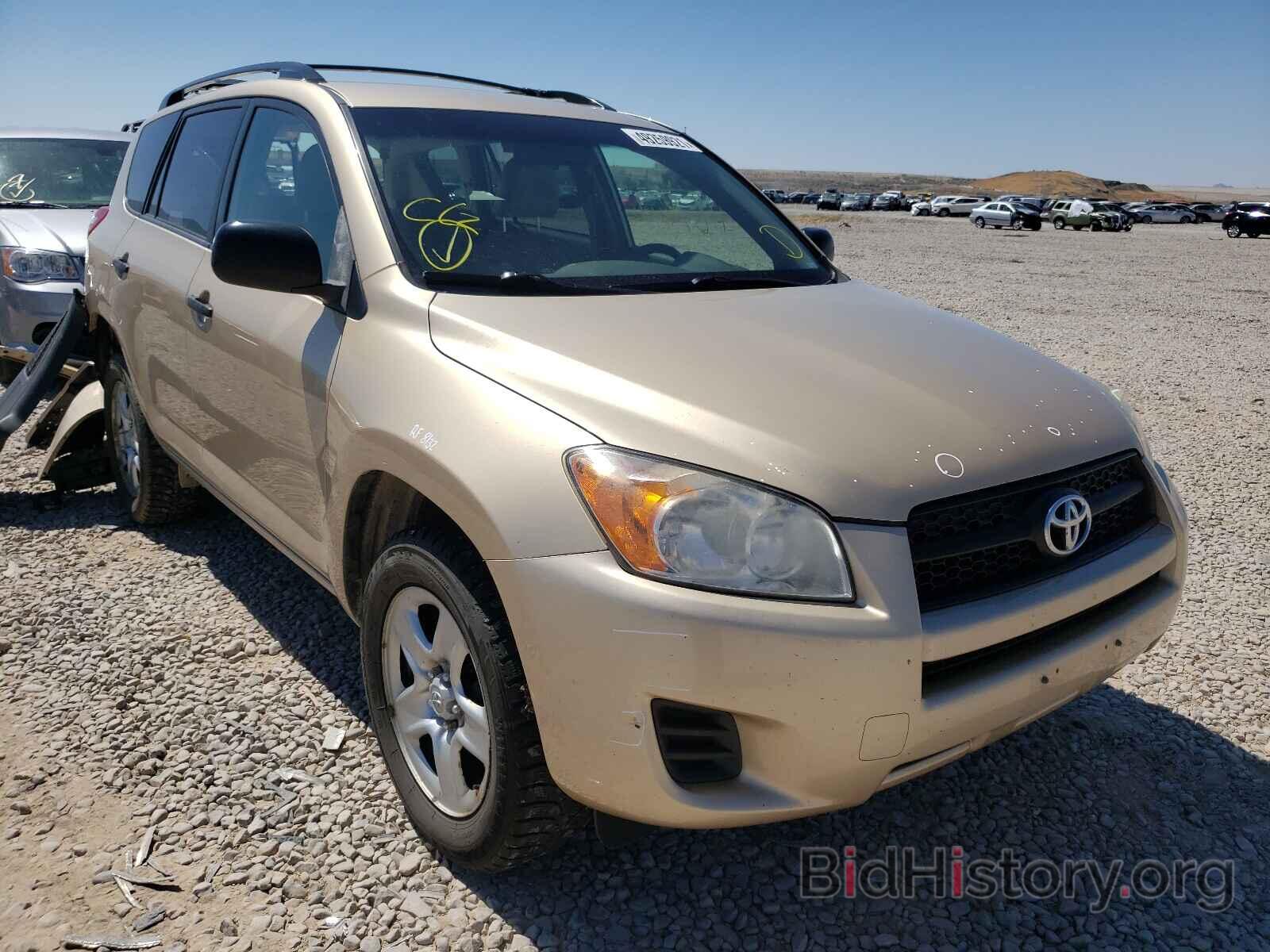 Photo JTMBF33V195007961 - TOYOTA RAV4 2009